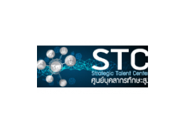 STRATEGIC TALENT CENTER (STC)