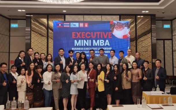  ผทภ.3 ได้รับมอบหมายให้ร่วมบรรยายในหลักสูตร Executive Mini MBA  ณ เวียงจันทน์ สปป.ลาว